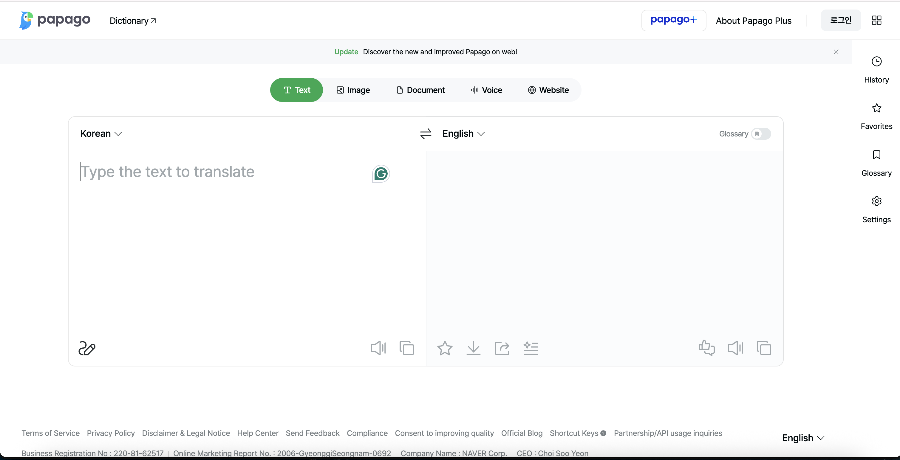 Naver Papago Übersetzungsarbeitsbereich für Koreanisch und ostasiatische Sprachen