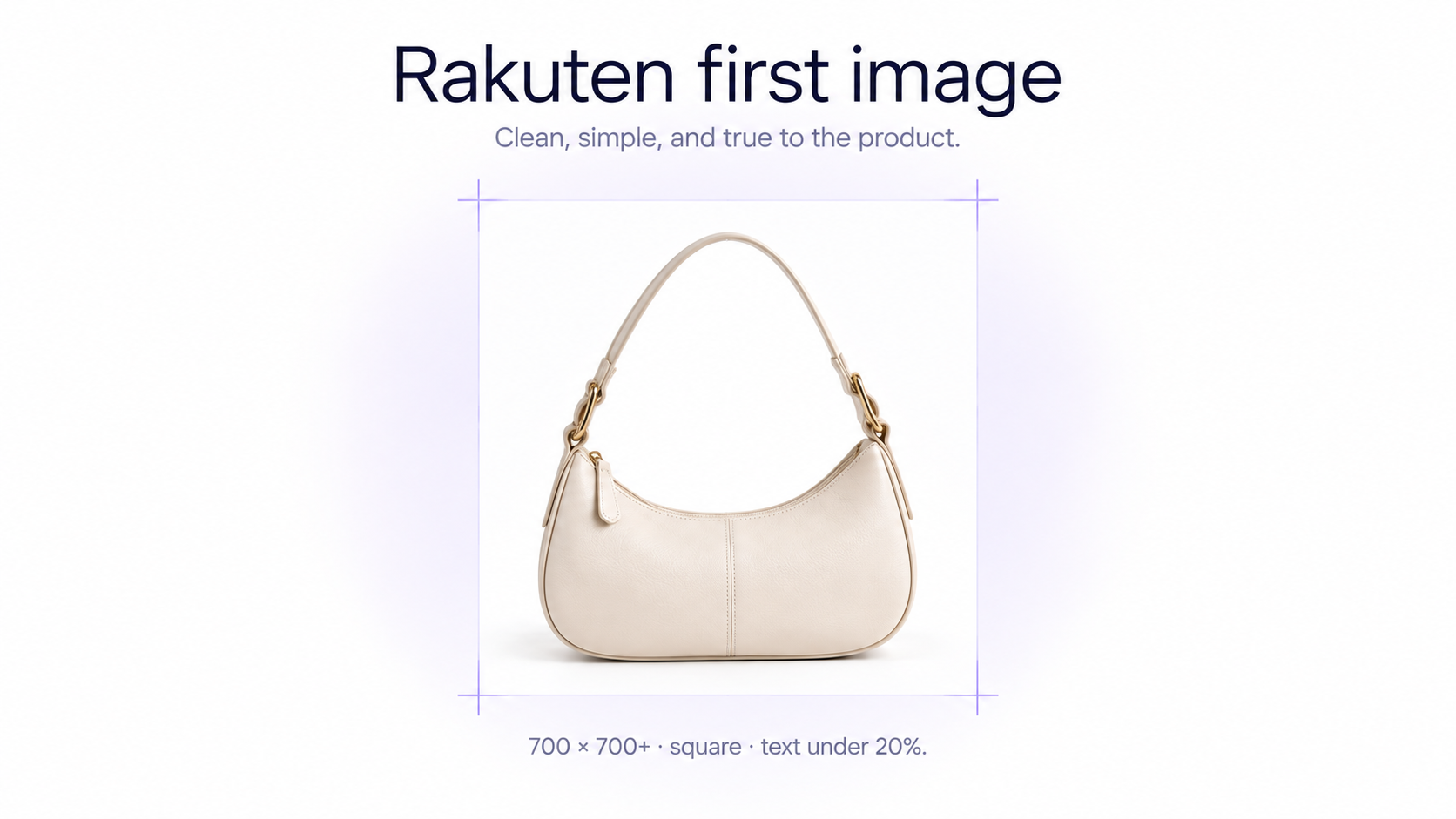 Square Rakuten first product image on a white background with the product large and little text